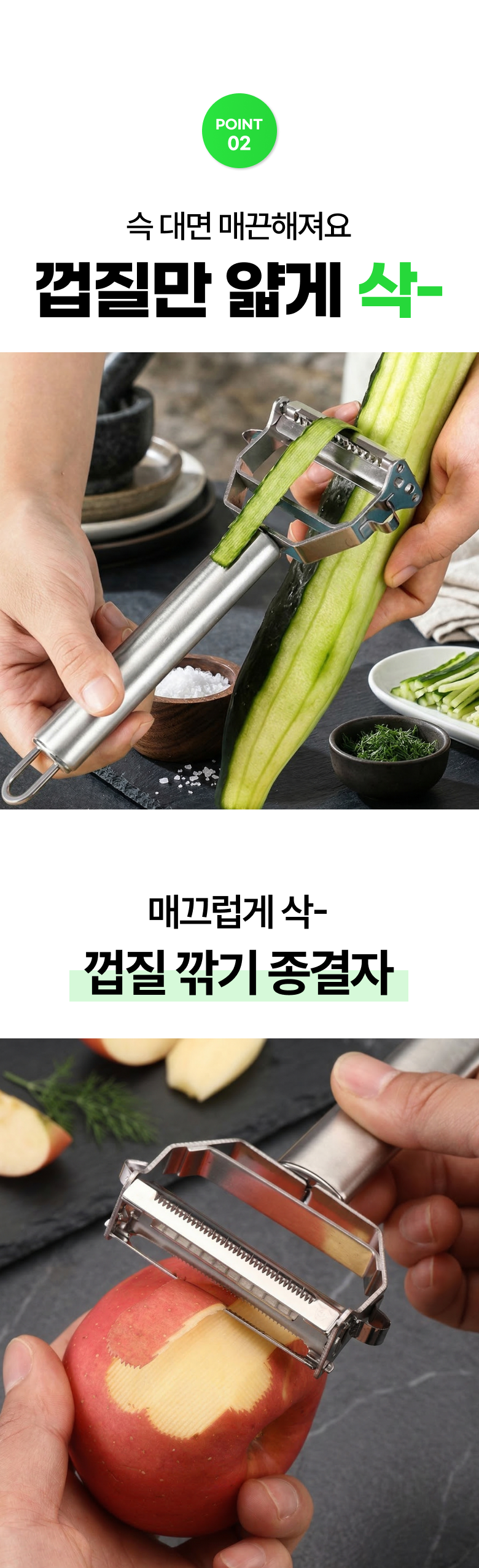 Belteun Seuteinriseu Yangbang Scent Dayong Manneung Chaekal , 1 Pack , Stainless (벨로튼 스테인리스 양방향 다용도 만능 채칼, 1개, 스테인레스)
