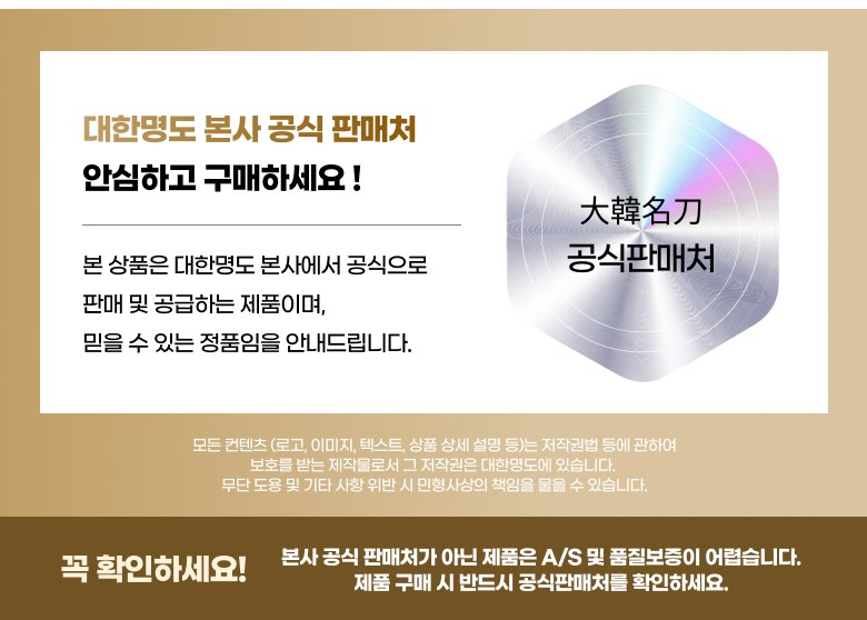Daemyeong 4 Set Dae 3 Dan Kkejojeol Chaekal Seulraseo Manneung Gukmintem , 1 Pack , Bao White (대한명도 4세대 3단 두께조절 채칼 슬라이서 만능 국민템, 1개, 바이오화이트)