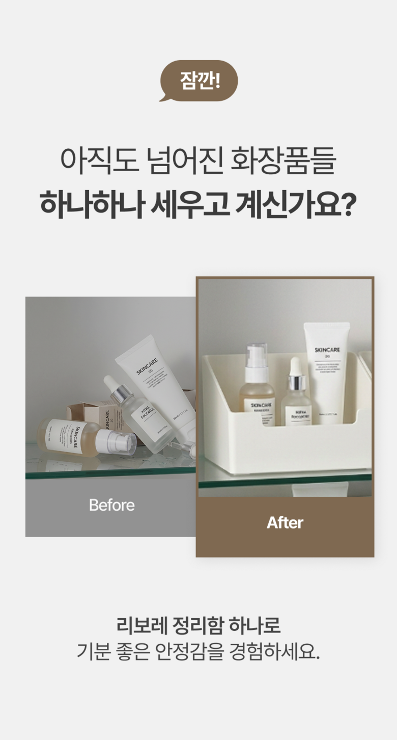 Ribore Dayong Yoksil Seonban Jeongriham , 3 Pack , White (리보레 다용도 욕실 선반 정리함, 3개, 화이트)