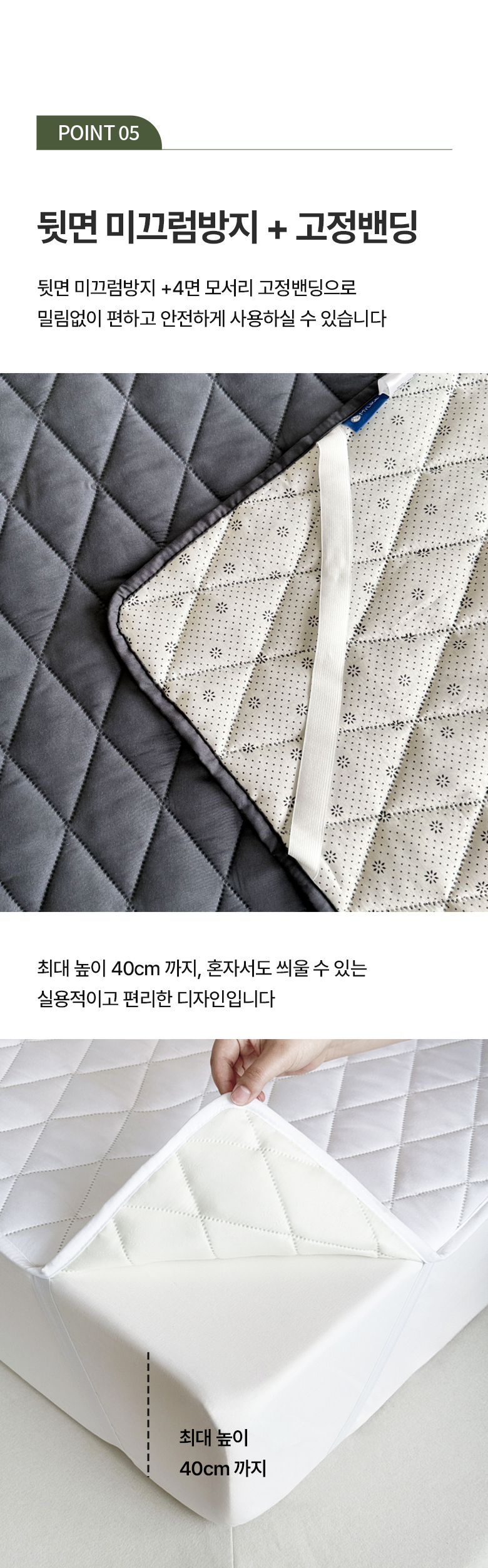 Marakeu Alreoji Care Meonjieops Nubim Chimdaepaedeu Wosing Gojeongbaendeuhyeong , White (마이라이크 알러지케어 먼지없는 누빔 침대패드 워싱 고정밴드형, 화이트)
