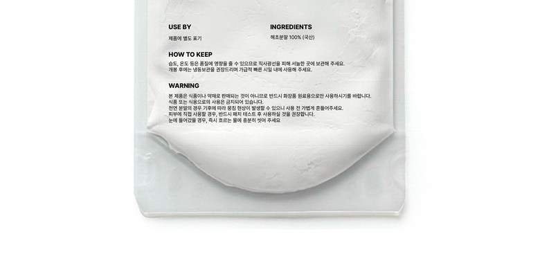 Yeonhwa Haecho Pack Haecho Powder Pack Cheonyeon Pack Powder Eolgul Pack Powder , 1 Pack , 1 Pack (연화 해초팩 해초가루팩 천연팩가루 얼굴팩가루, 1개입, 1개)