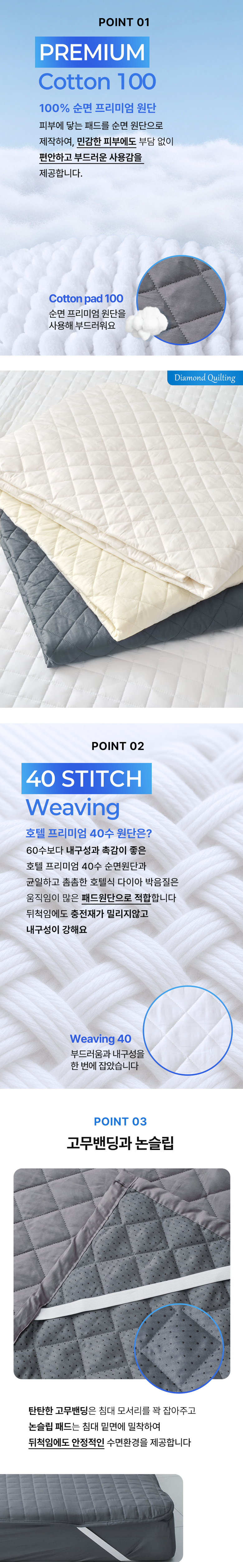 Guknae Manufacturer Etjihom Hotel Sun Noodles 40 Su Chimdaepaedeu Gojeongbaendeu Alreoji Care Ganjeolgi Nubim Sheets Teuriseu Bul Paedeu Super ([국내제조사] 엣지홈 호텔 순면 40수 침대패드 고정밴드 알러지케어 간절기 누빔 매트리스 이불 패드 슈퍼 싱글 퀸 킹, 화이트)