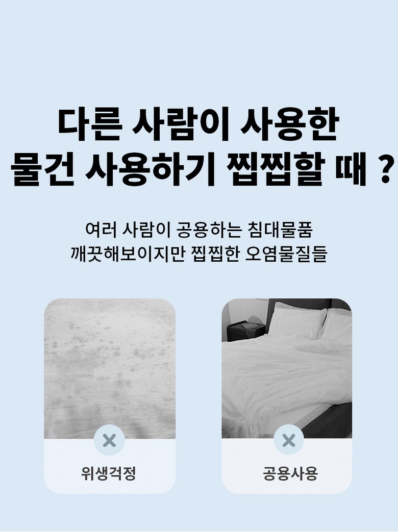 ROYAI ONE Yeohaengyong Jaruhyeong Disposable Be Pack Keobeo Sanitary Be Pack Sheet (ROYAI ONE 여행용 자루형 일회용 베개커버 위생 베개 시트)