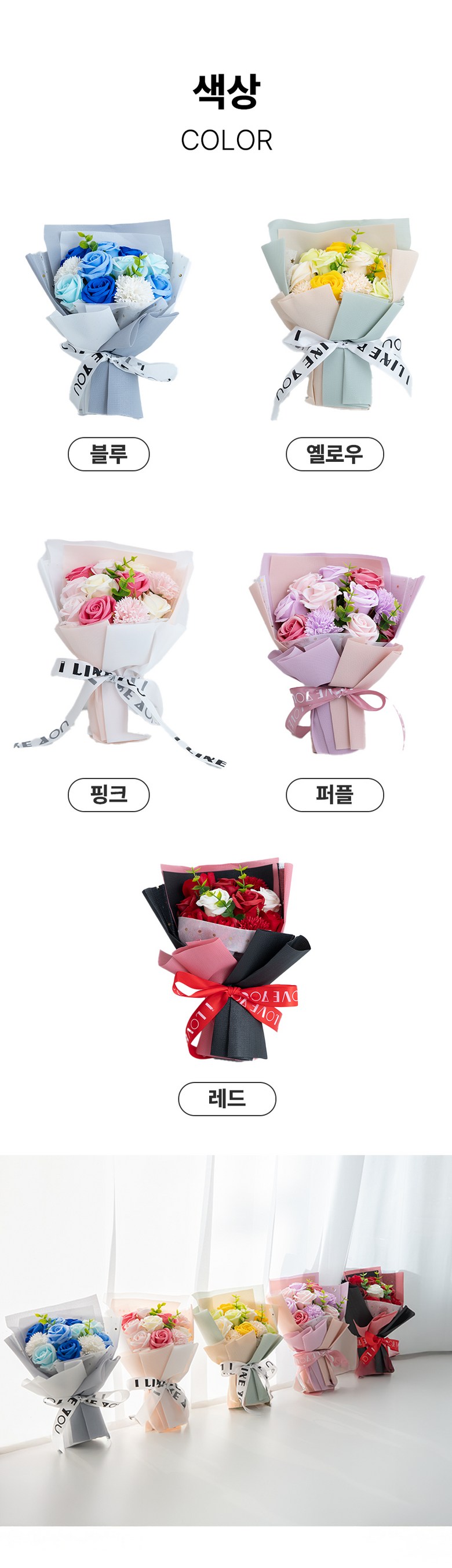 Seuseungnal Kkotdabal Johwa Rose Binukkotdabal LED Jeongu Syopingbaek Pyeonji Set , 1 Pack , Blue (스승의날 꽃다발 조화 장미 비누꽃다발 LED전구 쇼핑백 편지 세트, 1개, 블루)