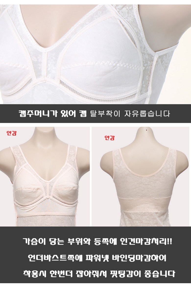 한미 여성 파워넷 빅사이즈 인견 브라런닝 L~4XL - 나시/캐미솔 | 쿠팡