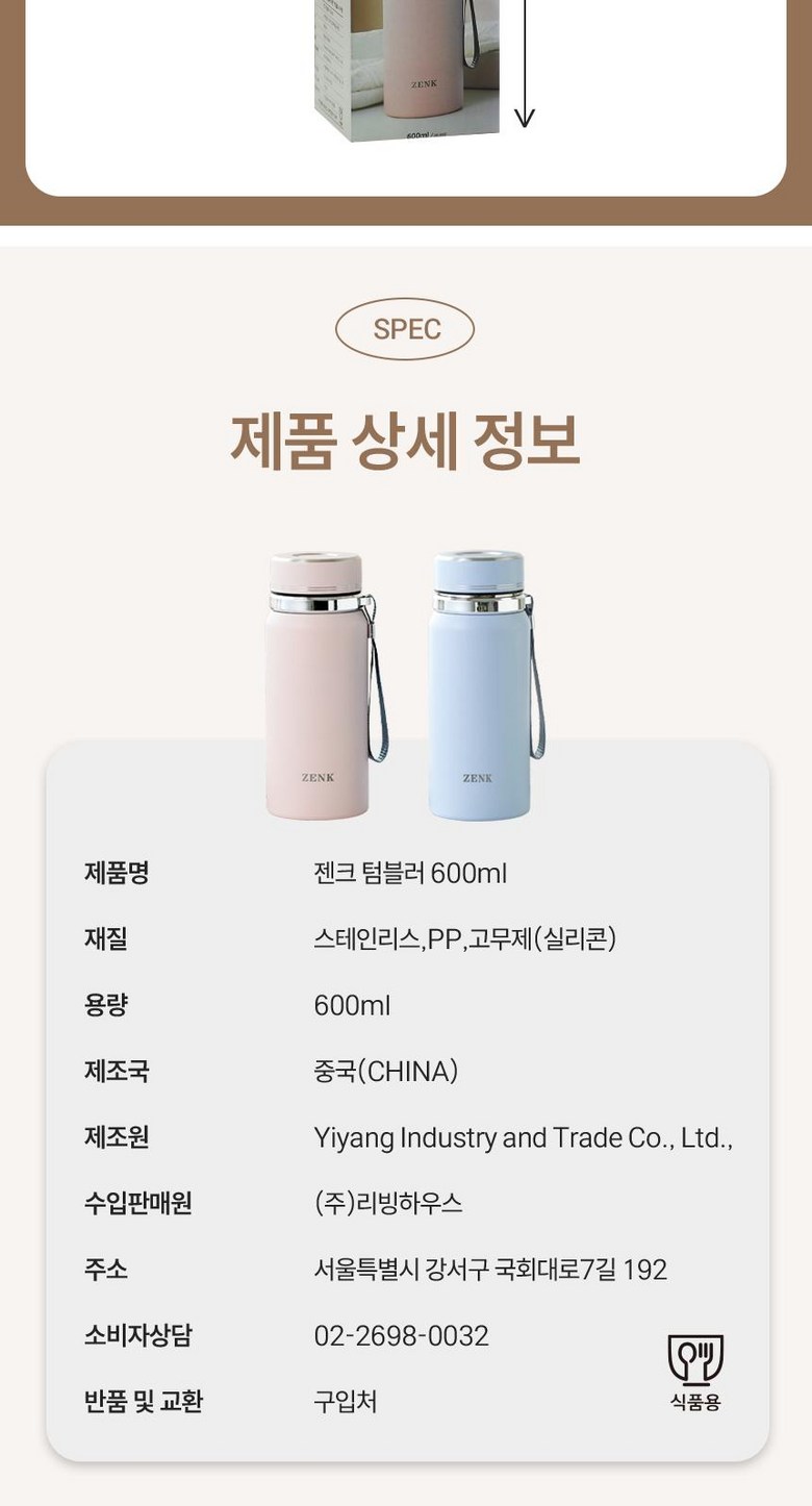 bcaea267e0ae3d192a99fc8bc78cb262e3eca48fcf365e5ea11676fd8f43.jpg (780×1446)