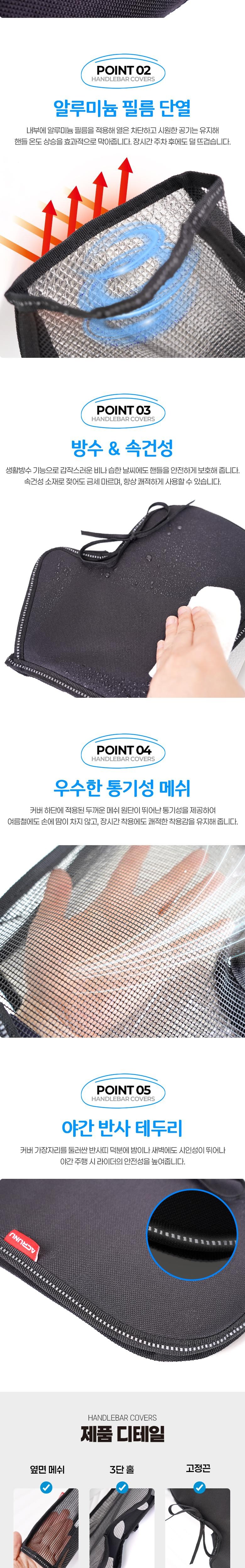 Otoelriteu Otoba Yeoreumyong Sheets Gap Sonjap Keobeo Bangsu Haendeulkeobeo , 1. Black , 2 Pack (오토엘리트 오토바이 여름용 장갑 손잡이 커버 방수 핸들커버, 1. 블랙, 2개)