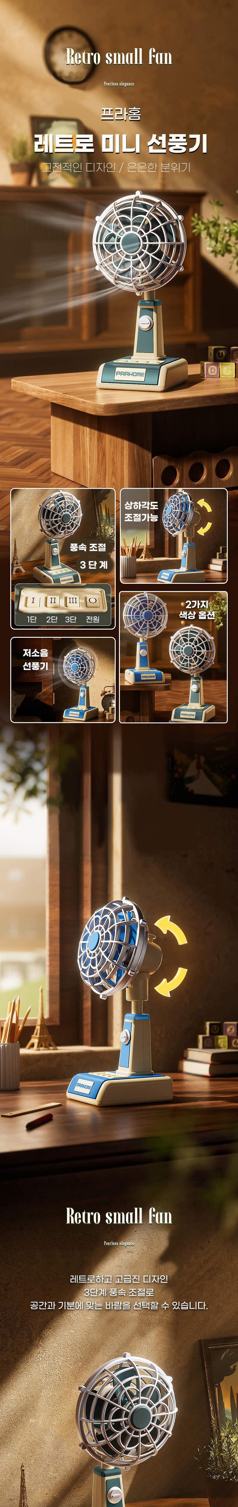 상품 상세 이미지 5