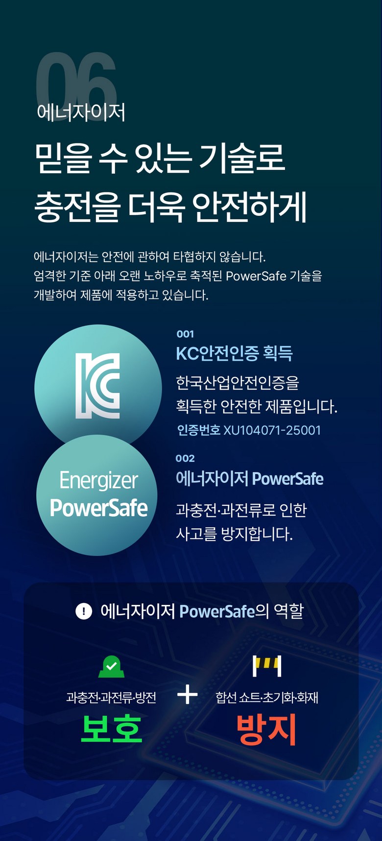 Neojajeo Gosok Charging Seulrim Bojo Pear Teori 10000 mAh PD 20 W QC 22.5 W 3 Packets Teu LED Janryangpyosi Chogyeongryang 215 g, Black , UE 10055 PQ (에너자이저 고속충전 슬림 보조배터리 10000mAh PD 20W QC 22.5W 3포트 LED잔량표시 초경량 215g, 블랙, UE10055PQ)