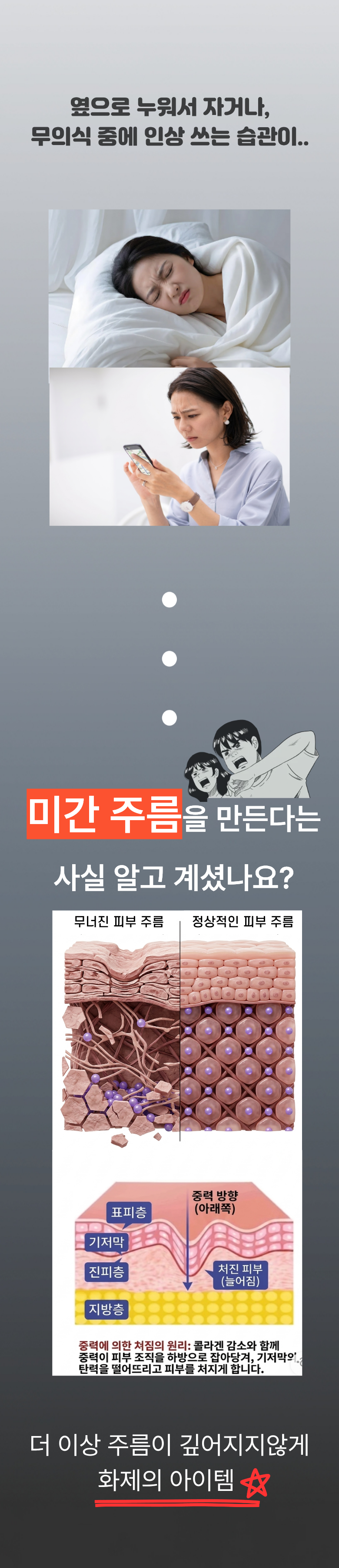 Tibiti 5 Set Dae Migan Nun Anti-Wrinkle Tumyeong Paechi Seutikeo , 2 Pack , 27 Pack (티비티 5세대 미간 눈가 주름 투명 패치 스티커, 2개, 27개입)