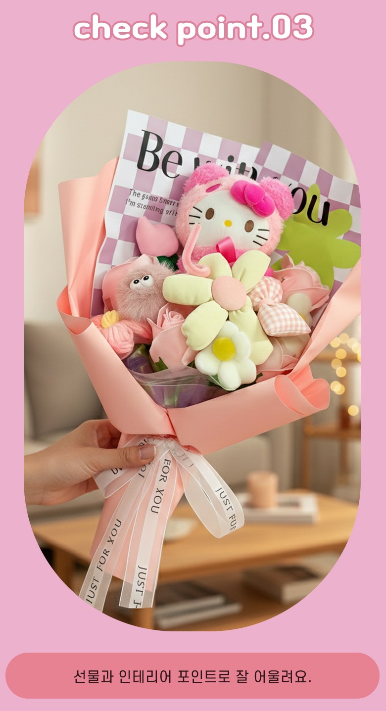 Colvani Inhyeong Kkotdabal Joleopsik Suryosik Seonmulyong Inhyeongkkot Syopingbaek Packets Ham Sanrio , 1 Pack , Peach Pink (Colvani 인형 꽃다발 졸업식 수료식 행사 선물용 인형꽃 쇼핑백 포함 산리오, 1개, 피치 핑크)