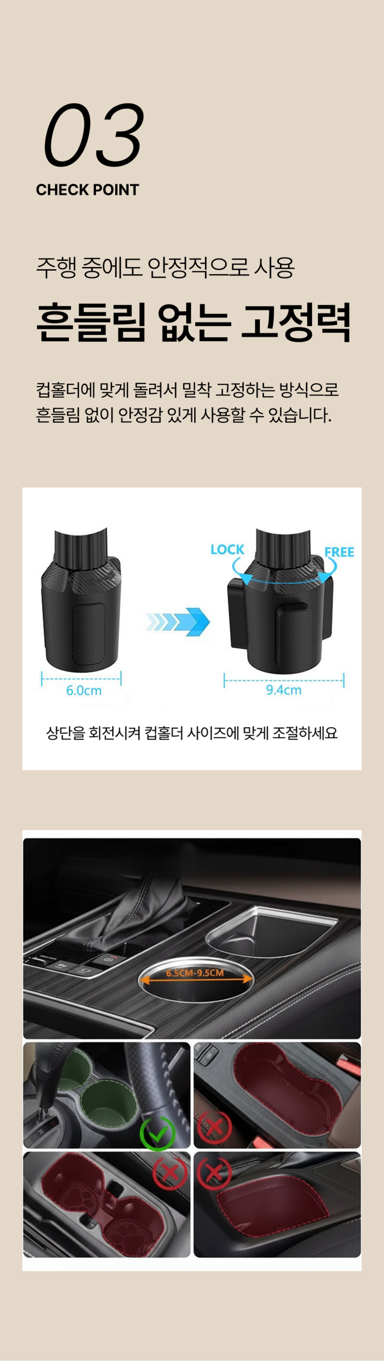 Naopik Hwak Sheets Teure Charyang Cup Holdeo , Black , 1 Pack (나오픽 확장 트레이 차량 컵홀더, 블랙, 1개)