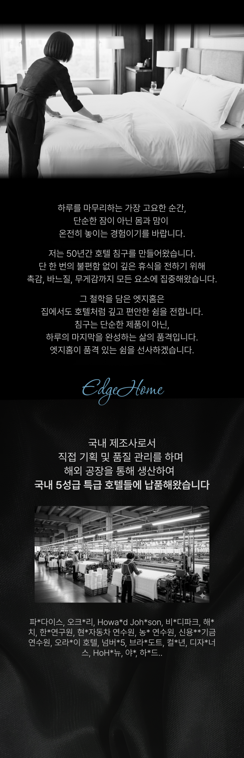 Guknae Manufacturer Etjihom Hotel Sun Noodles 60 Su Be Pack Keobeo 1 P Alreoji Care Jindeugibangji Hanggyun Begaetit Jipeohyeong ([국내제조사] 엣지홈 호텔 순면 60수 베개 커버 1P 알러지케어 진드기방지 항균 베갯잇 지퍼형)
