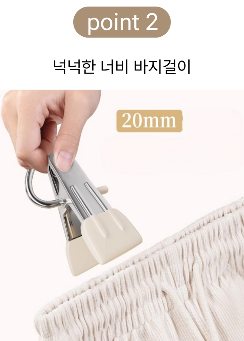 Daon Jagukeops Nonseulrip Gugimbangji Bajigeol Chimageol , 40 Pack , Black (다온이네 자국없는 논슬립 구김방지 바지걸이 치마걸이, 40개, 블랙)