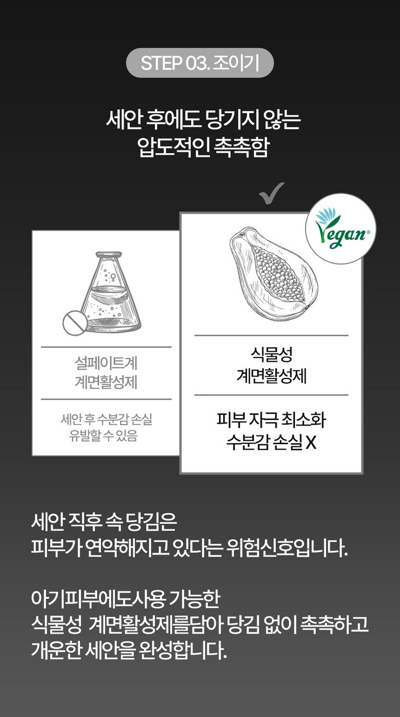 Jiemjienreukoseu Heuk Rice Cake Pore Suchuk Pack Nopyemul Heupchak Blackhead Whitehead Jegeo Pack Cleansing Powder Enjaim Powder Wash Low Irritation Vegan Injeung , 50 (지엠지엔르코스 흑떡 모공 수축 팩 노폐물 흡착 블랙헤드 화이트헤드 제거 팩 클렌징 파우더 엔자임 파우더 워시 저자극 비건인증, 50g, 1개)