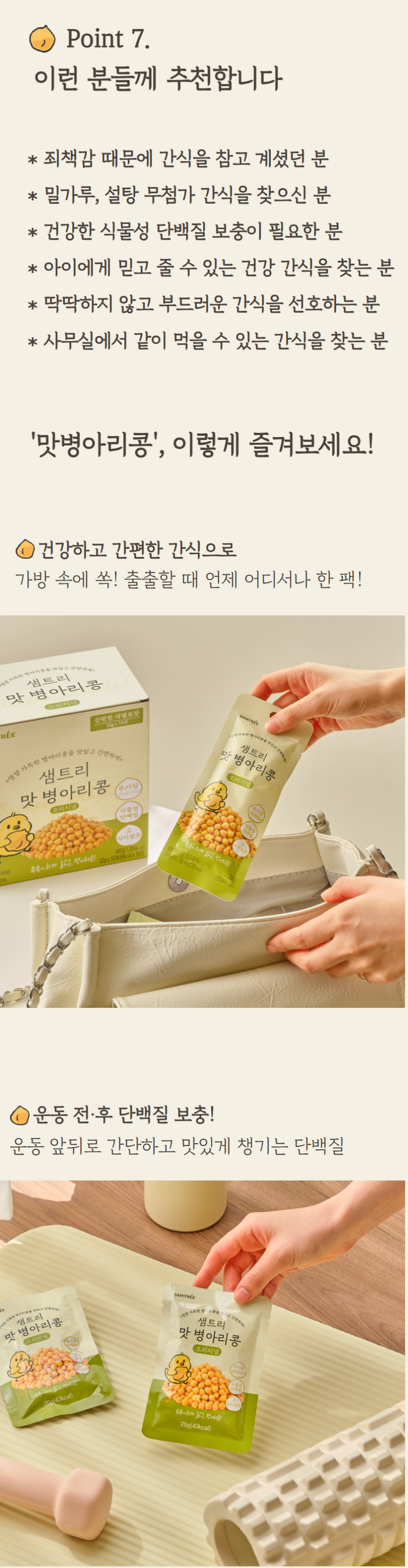 상품 상세 이미지 9
