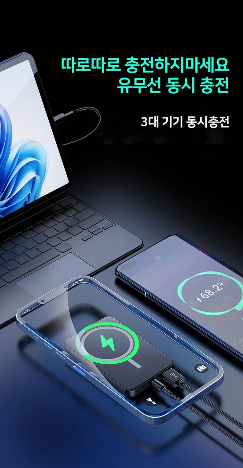 Piseuto MAC Set Peu Bojo Pear Teori 10000 mah 22.5 W Gosok Charging , Peopeul (피네스토 맥세이프 보조배터리10000mah 22.5W 고속충전, 퍼플)