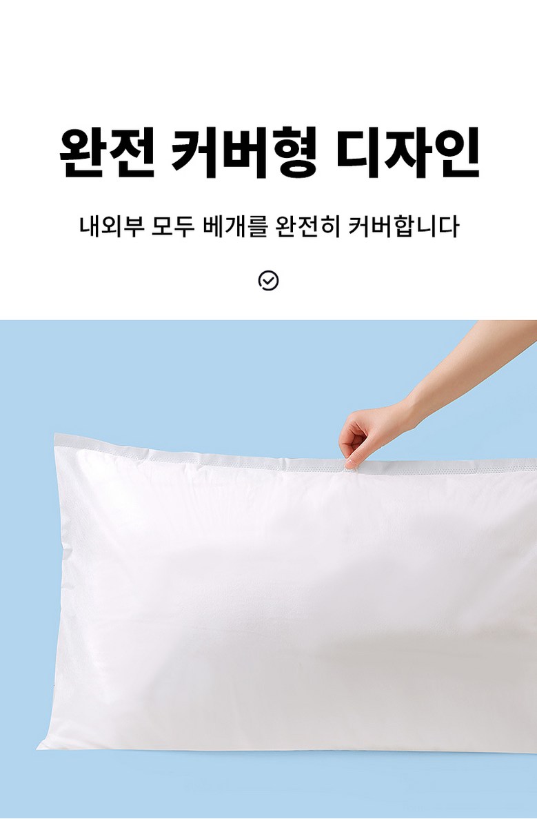 ROYAI ONE Yeohaengyong Jaruhyeong Disposable Be Pack Keobeo Sanitary Be Pack Sheet (ROYAI ONE 여행용 자루형 일회용 베개커버 위생 베개 시트)