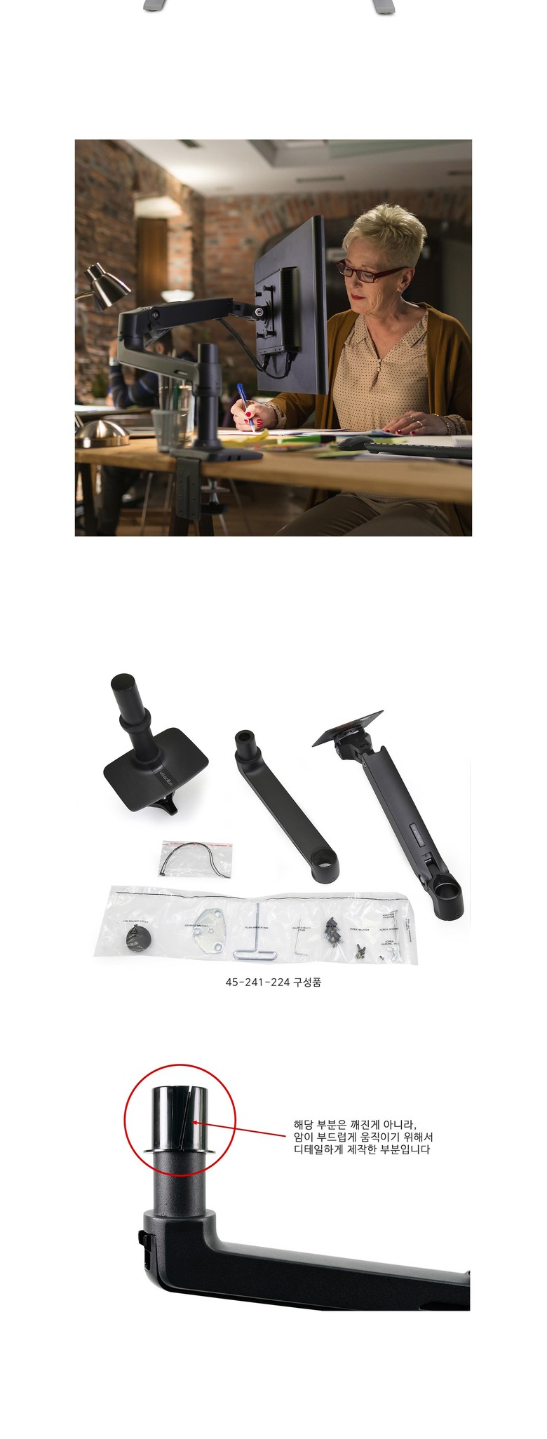 공식] 어고트론 모니터암 LX 싱글 모니터 거치대 - 모니터암 | 쿠팡