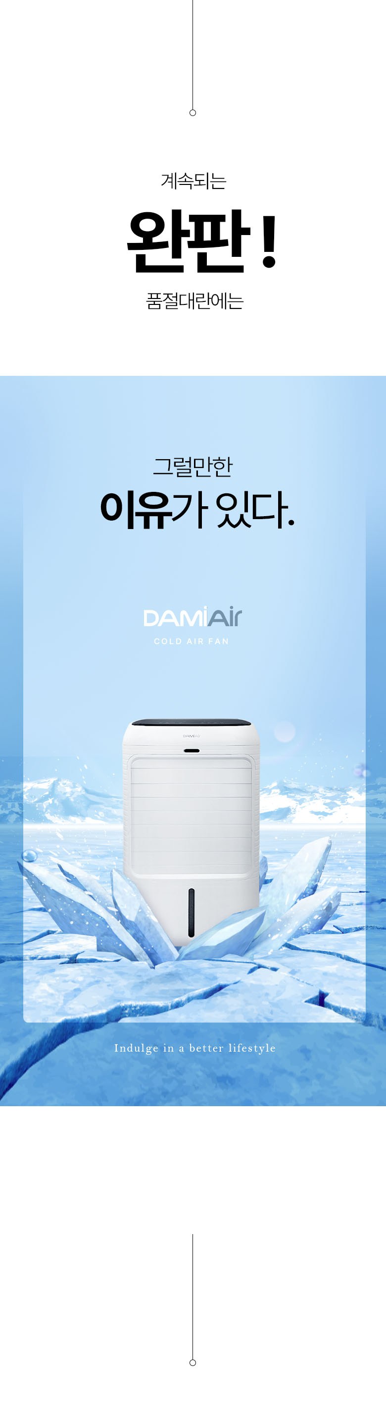 트레톤 초강력 대형 냉풍기 에어쿨러 이동식 리모컨형 가정용 업소용, 퓨어화이트