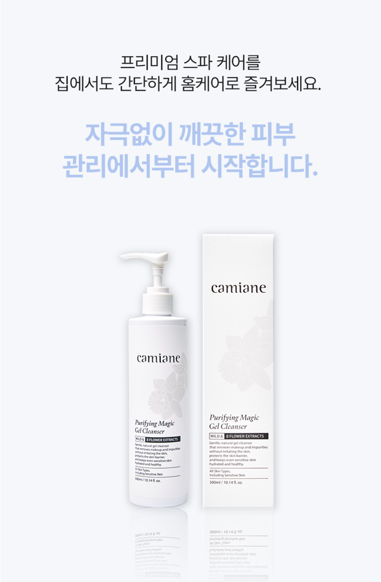 Kamianneu Pyuripaing Magic Gel Cleanser Yaksanseong Moist Cleansing Gel , 2 Pack , 300 ml (카미안느 퓨리파잉 매직 젤 클렌저 약산성 촉촉한 클렌징젤, 2개, 300ml)