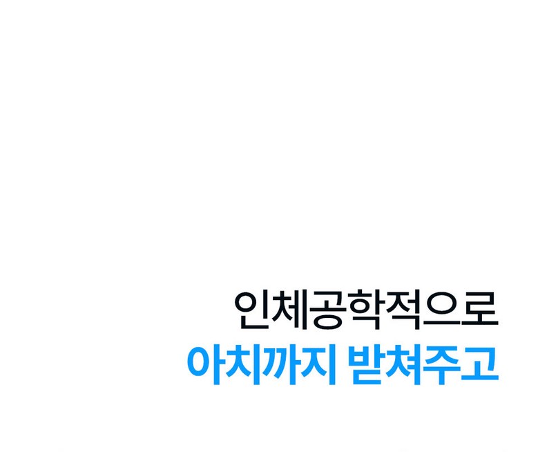 닥터메모리 발충격 32% 감소 특허 무중력 발편한 족저근막 보호 아치 신발깔창 상세 이미지 19