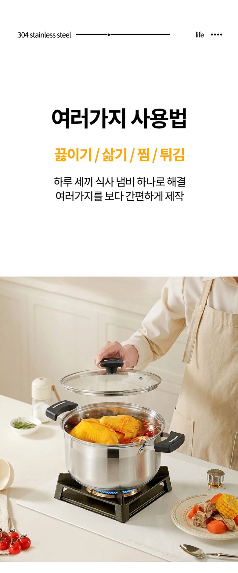 ROYAI ONE Indeoksyeon Gyeomyong 304 Stainless Yangsu Naembi , 1 Pack , Eunsaek , 22 cm (ROYAI ONE 인덕션 겸용 304 스텐 양수 냄비, 1개, 은색, 22cm)