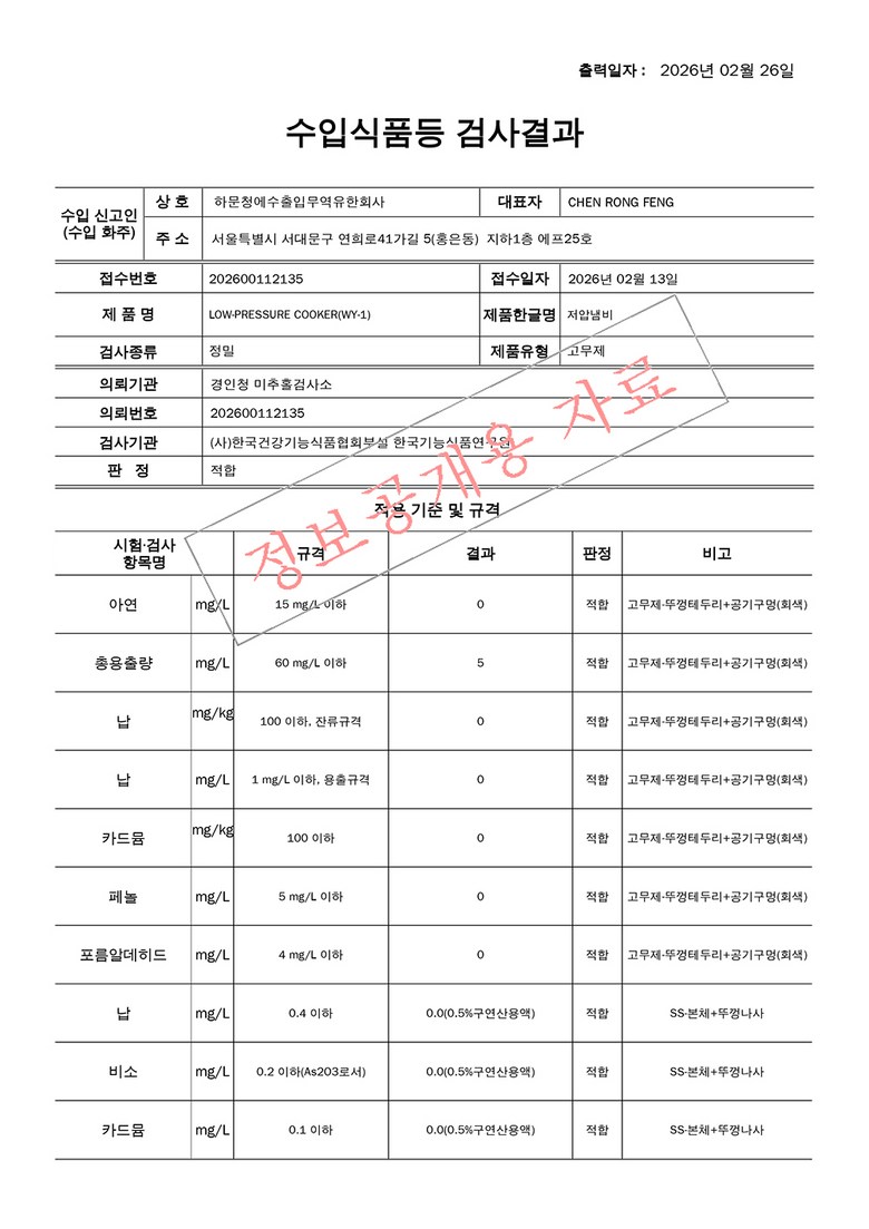 Mostrin Jingong Jeoapnaembi Apryeoksot Stainless S TS 304 Indeoksyeon Gyeomyong Jingongnaembi 7 L, 1 Pack , Silver (Mostrin 진공 저압냄비 압력솥 스텐 STS304 인덕션 겸용 진공냄비 7L, 1개, 실버)