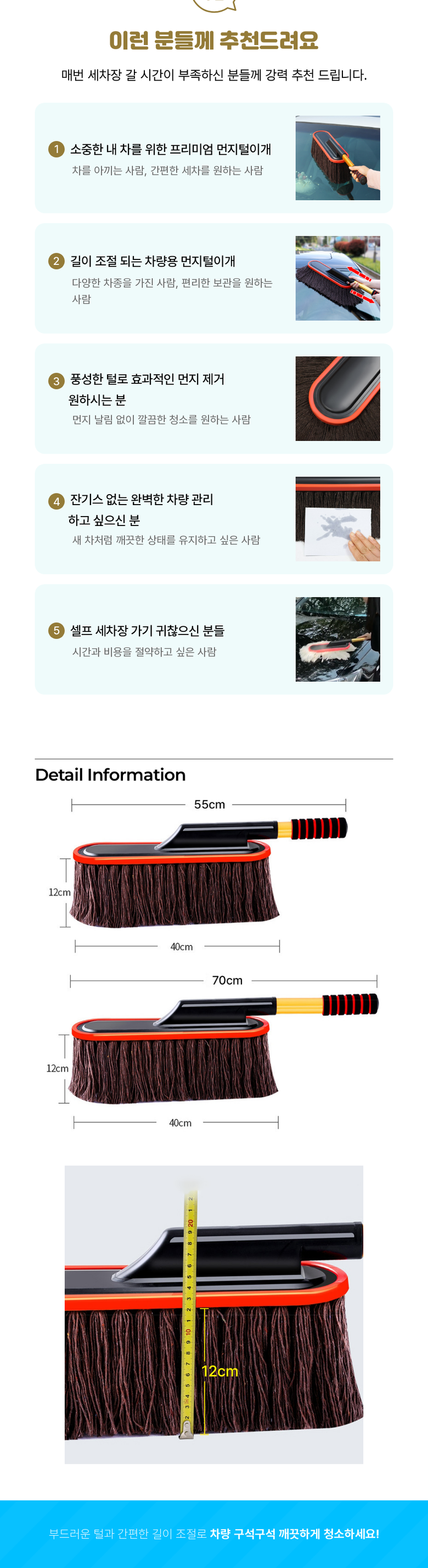 Saenghwalgudok Seukeuraechieops Giljojeol Charyangyong Meonjiteol Pack Set , 1 Pack (생활구독 스크래치없는 길이조절 차량용 먼지털이개 세트, 1개)