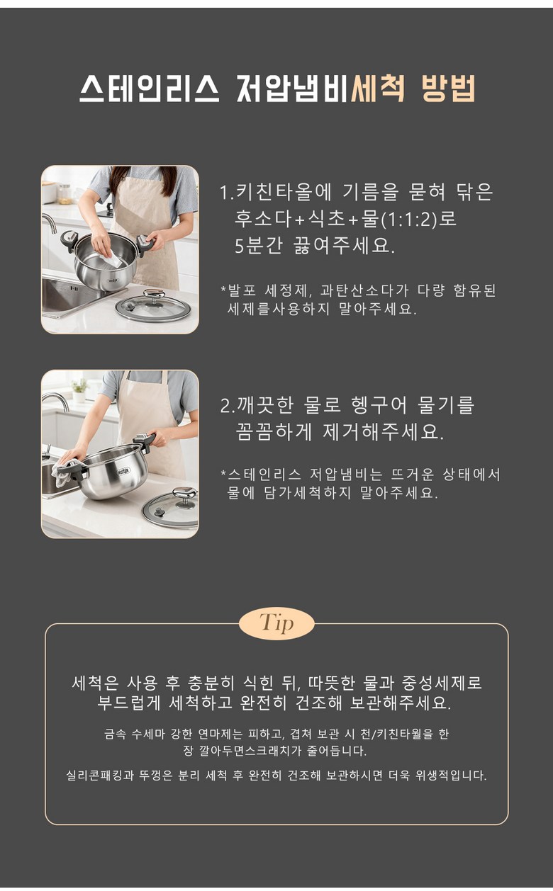 Mostrin Jingong Jeoapnaembi Apryeoksot Stainless S TS 304 Indeoksyeon Gyeomyong Jingongnaembi 7 L, 1 Pack , Silver (Mostrin 진공 저압냄비 압력솥 스텐 STS304 인덕션 겸용 진공냄비 7L, 1개, 실버)
