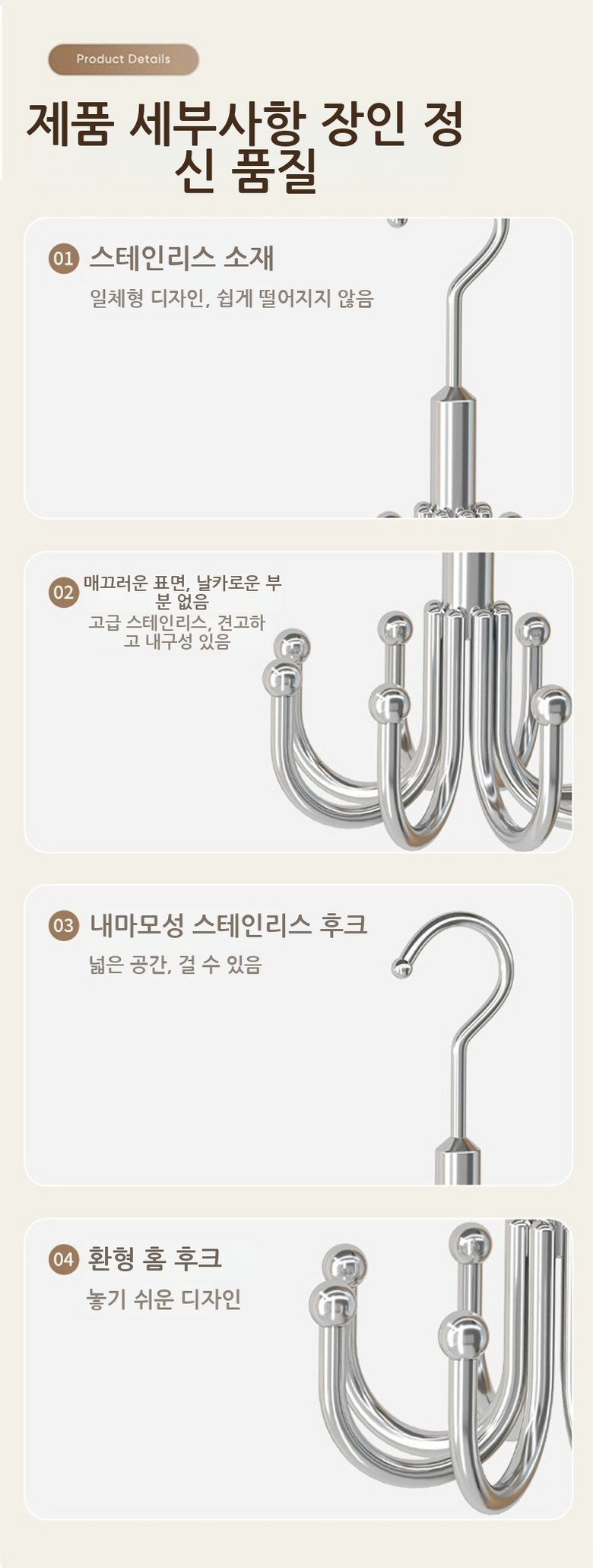 Dayong Ot Sheets Hoejeon Gori Haenggeo 360 Seuteinriseu Gongganjeolyak Moja Belteu Jeongri Otgeol , 1 Pack , Silver (다용도 옷장 회전 고리 행거 360도 스테인리스 공간절약 모자 벨트 정리 옷걸이, 1개, 실버)