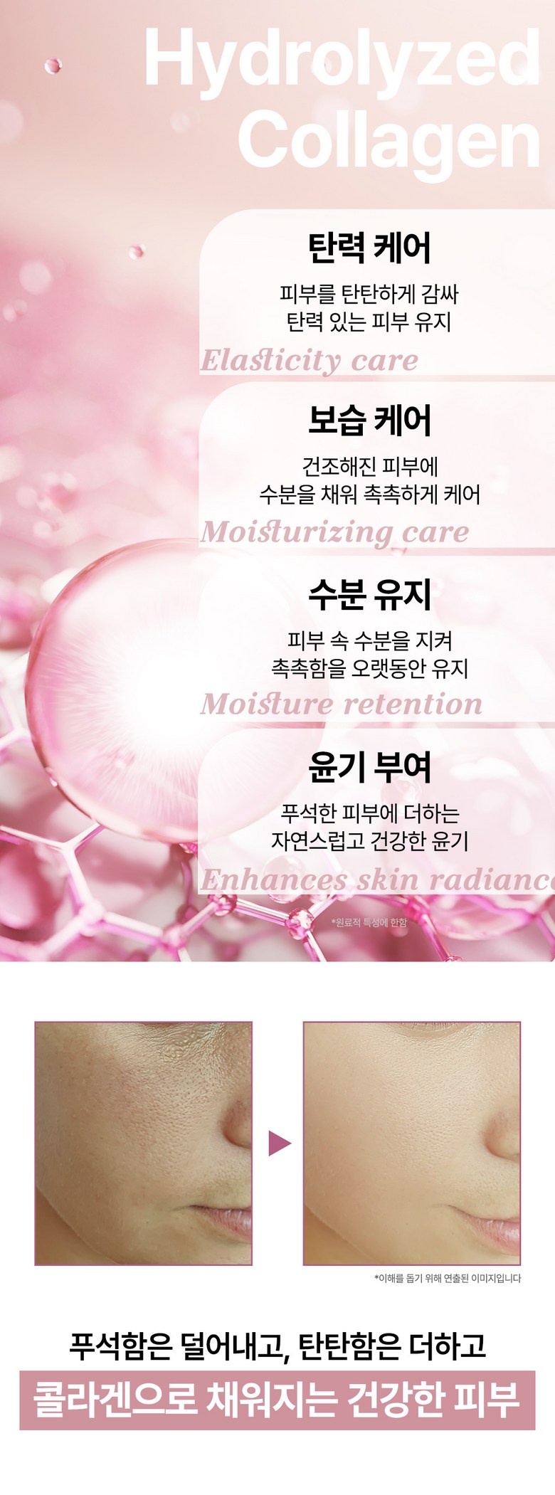 Gong Toner Collagen Anti-Wrinkle Pack Seon Cream , 50 ml, 1 Pack (공스킨 콜라겐 주름개선 크림, 50ml, 1개)