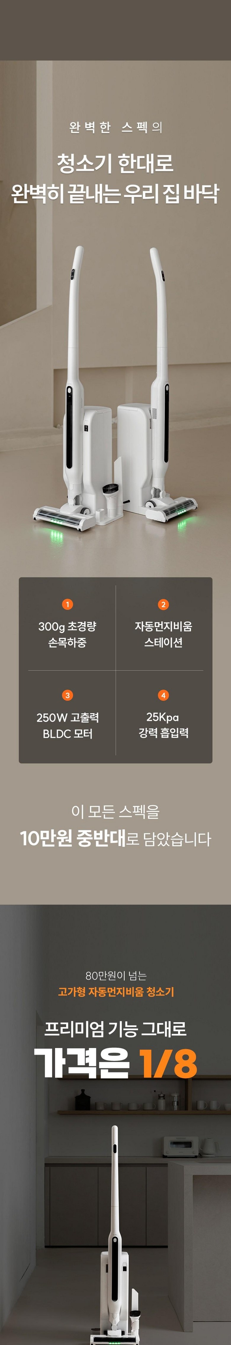 상품 상세 이미지 11
