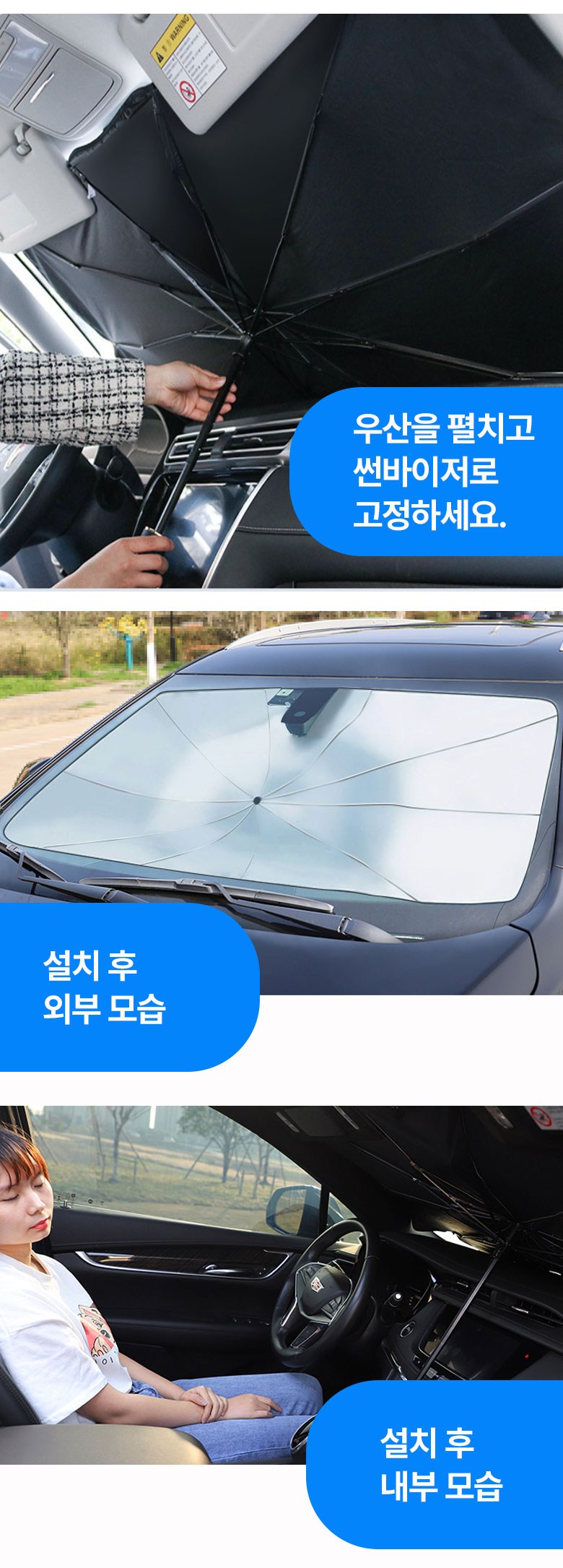 [4 Set Dae ] Charyangyong Sseonbeulreok UV Chadan Titanyumwondan Usanhyeong Haetbitri Pack , 1 Pack , Black ( Daehyeong ) ([4세대]차량용 썬블럭 UV차단 티타늄원단 우산형 햇빛가리개, 1개, 블랙(대형))