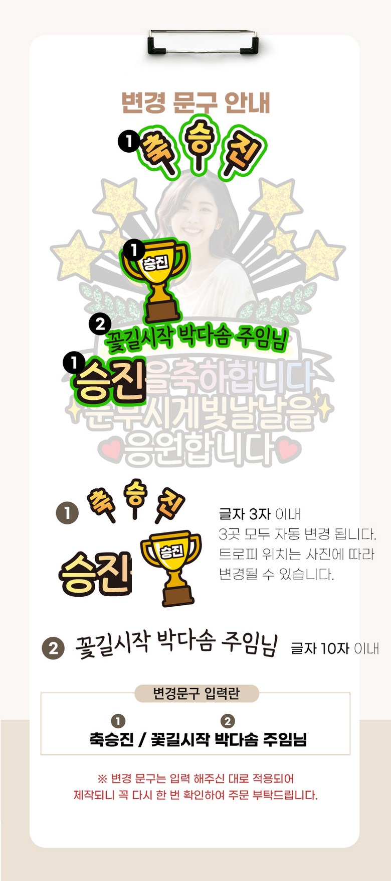 Bibideurein Seungjin Kekeutopeo , 1 Pack , C 12- Teupi - Packets To (비비드레인 승진 케이크토퍼, 1개, C12-트로피-포토)