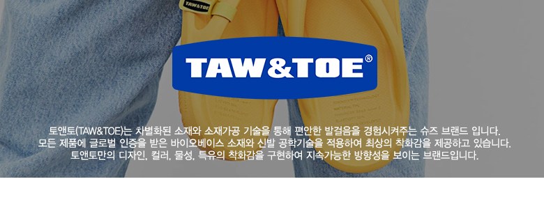 TAW&TOE Flipflop ZEROVITY BIO氣墊夾腳拖鞋- 優惠推薦| Coupang 酷澎