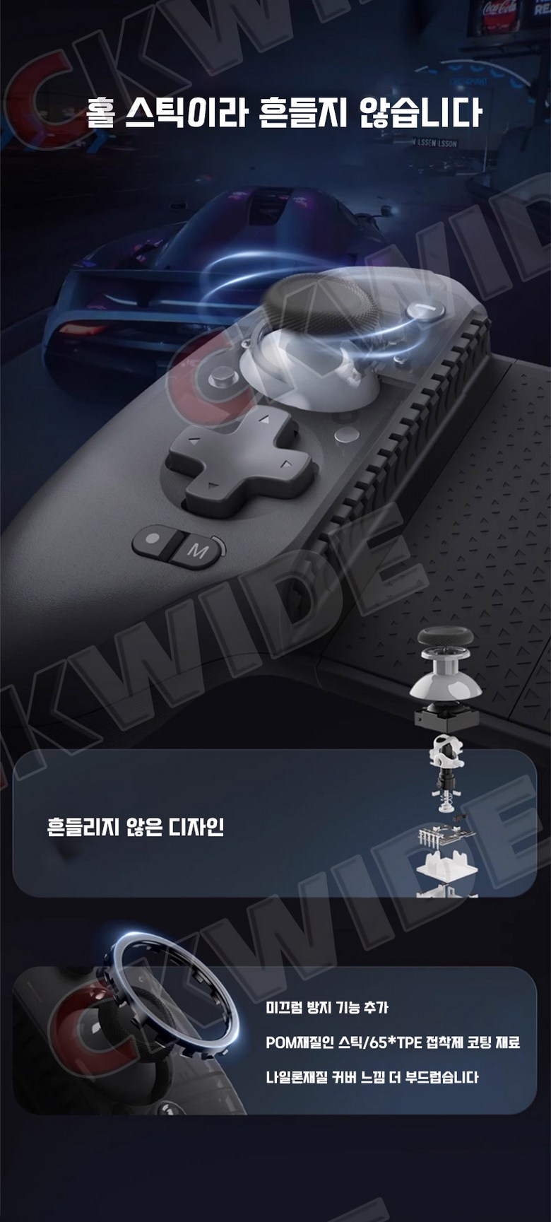 CTK] 게임서 GAMESIR G8+ G8플러스 타노스/헐크 한정판 무선 게임 스마트폰 컨트롤러 조이패드 블루투스5.3 1000mAh  스위치 switch - 본체 | 쿠팡