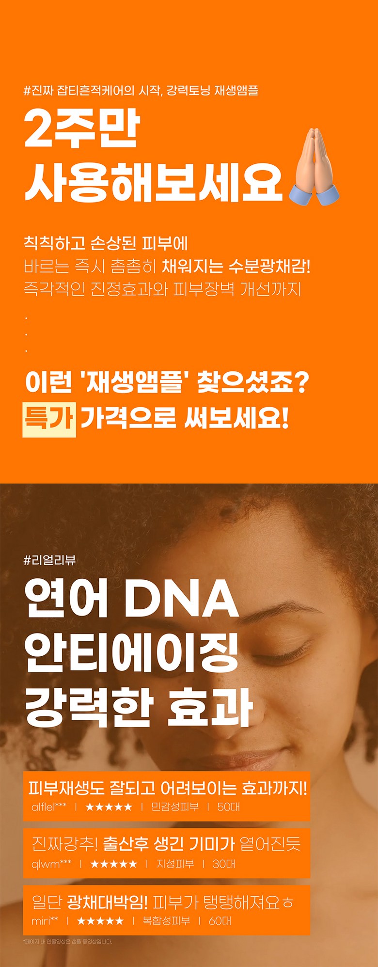 513be4900c5a6e2dd04be0076e7eedbc5c55e63082164e51741193af9326.jpg (780×1995)