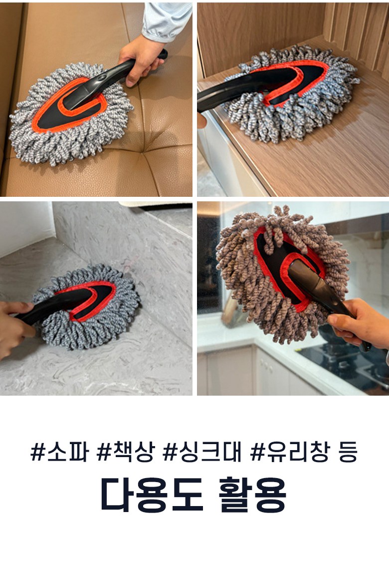 Packets Reupe Geuk Set Sa Charyang Meonjiteol Beu Lush , 1 Pack (포르페 극세사 차량 먼지털이 브러쉬, 1개)