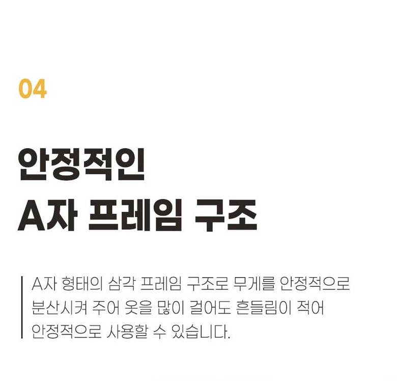 Soft Etji Teunteun Teumsae Mini Haenggeo , Black (소프트엣지 튼튼한 틈새 미니행거, 블랙)