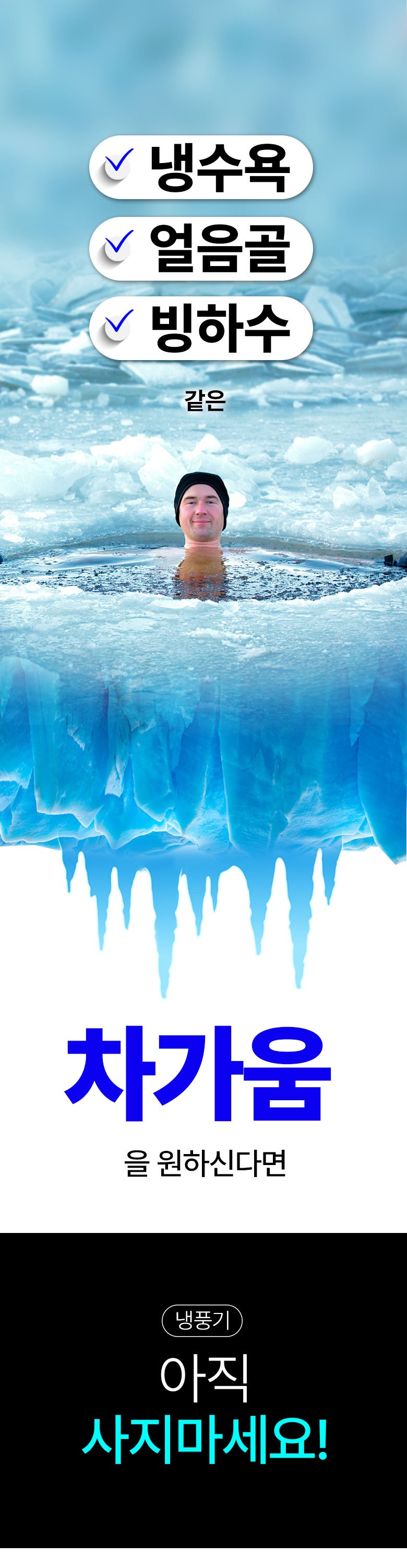 트레톤 초강력 대형 냉풍기 에어쿨러 이동식 리모컨형 가정용 업소용, 퓨어화이트