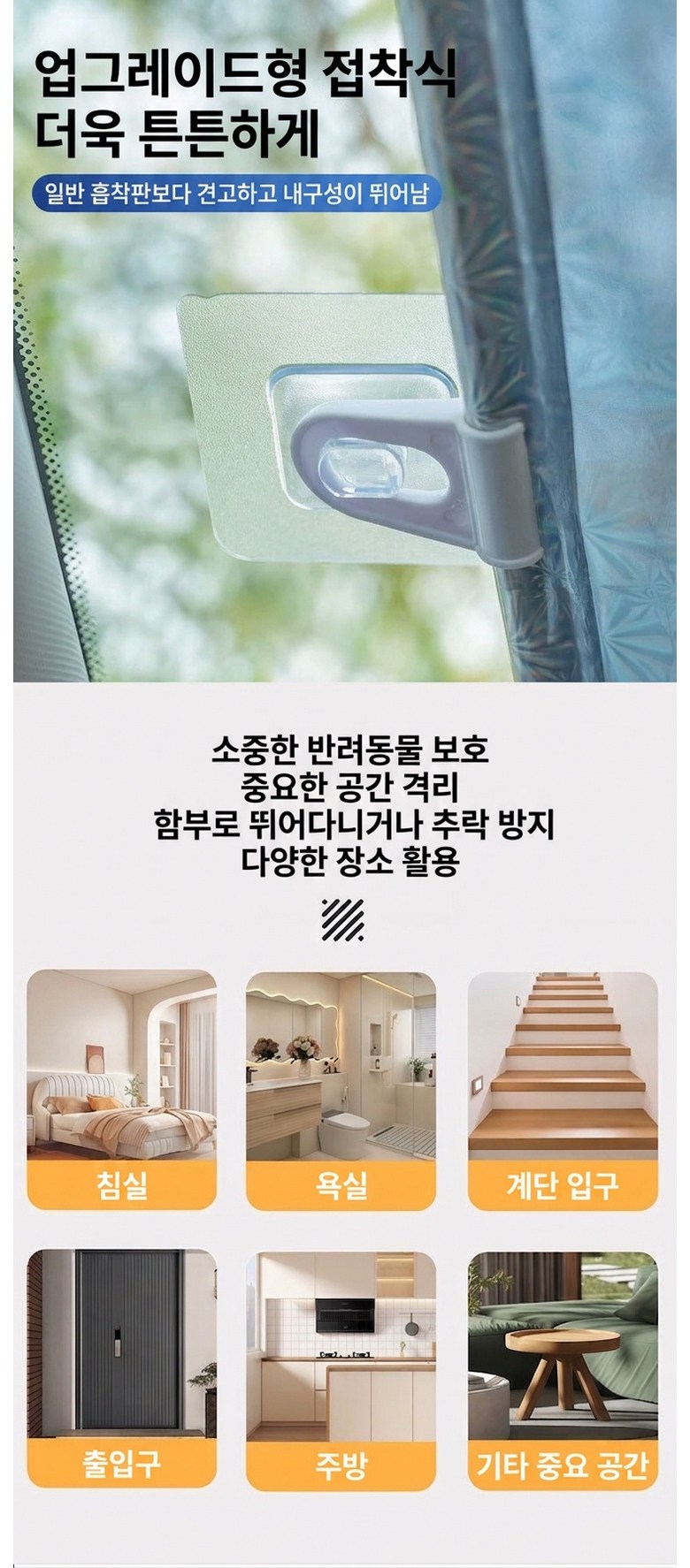 Jadong Suchuksik Yuyeon Anjeon Geteu Goyang Gangaji Infant Ge Jeokhap , 1 Pack , Black (자동 수축식 유연 안전 게이트 고양이 강아지 유아에게 적합, 1개, 블랙)