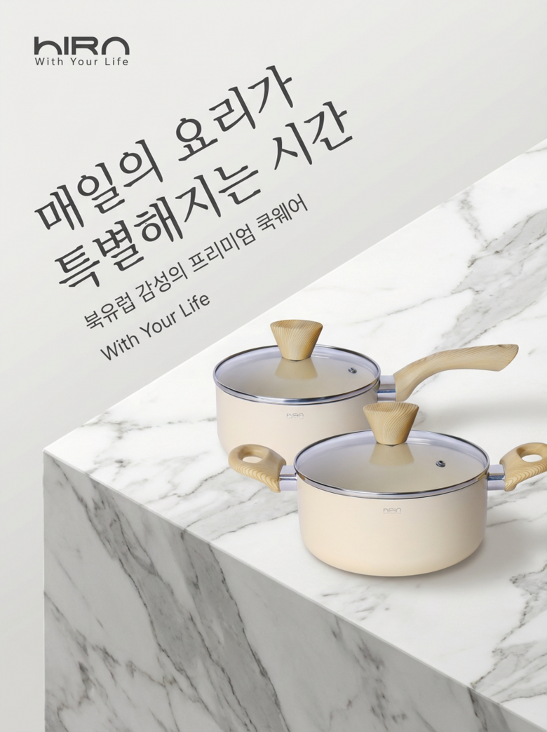 Hira Set Ramik Indeoksyeon Cream Naembi 2 Types Set , 1 Set , Pyeonsunaembi 18 cm+ Yangsunaembi 20 cm (히라 세라믹 인덕션 크림 냄비 2종세트, 1세트, 편수냄비 18cm+양수냄비 20cm)