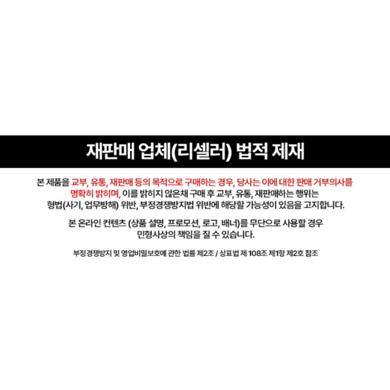 Packets Reupe Jadongcha Eo Etji Seukeuraechi Bangji Screen Protector , 1 Pack , Tumyeong (포르페 자동차 도어 엣지 스크래치 방지 보호필름, 1개, 투명)
