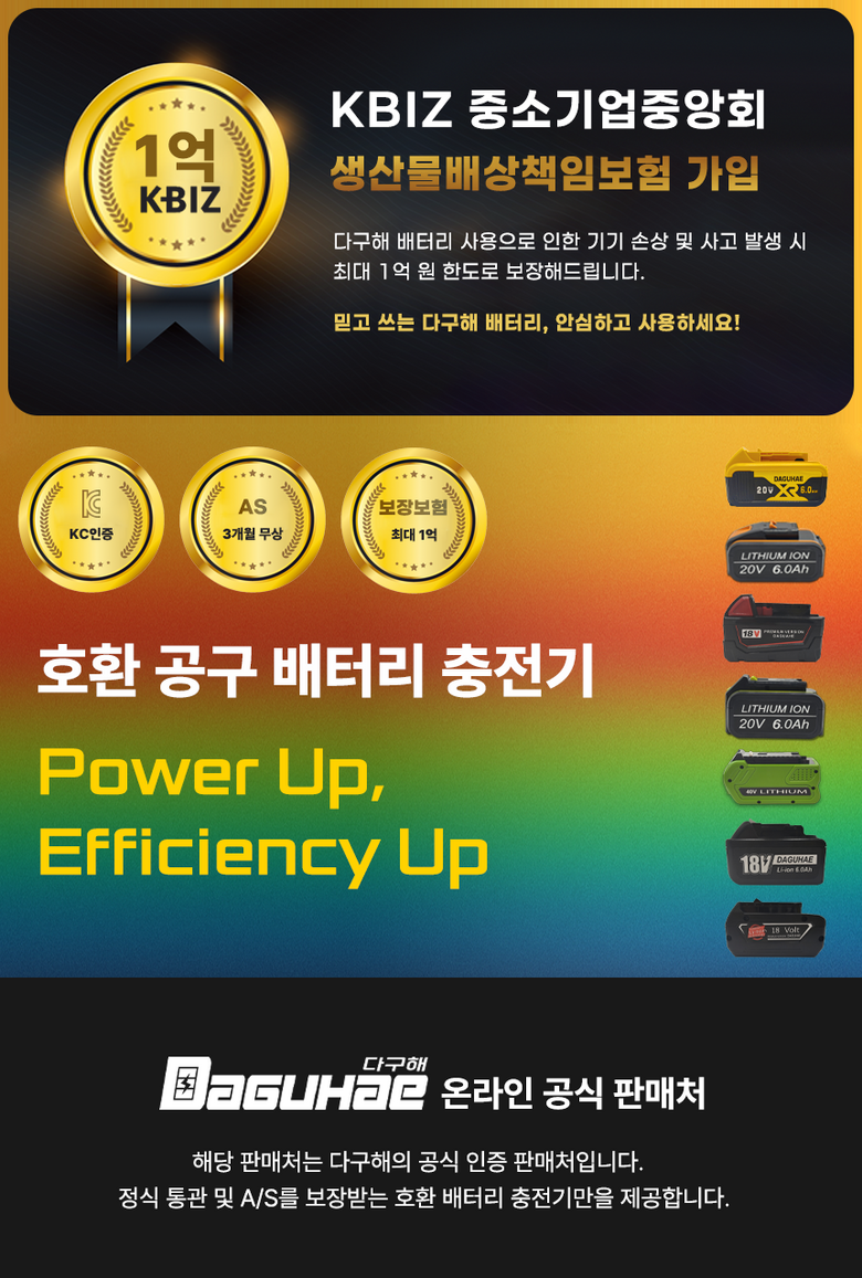 다구해 호환 디월트 20V 배터리 보호 커버 홀더 배터리 4구 캐리어 이동식 보관함, 10개 - 기타공구부속품 | 쿠팡