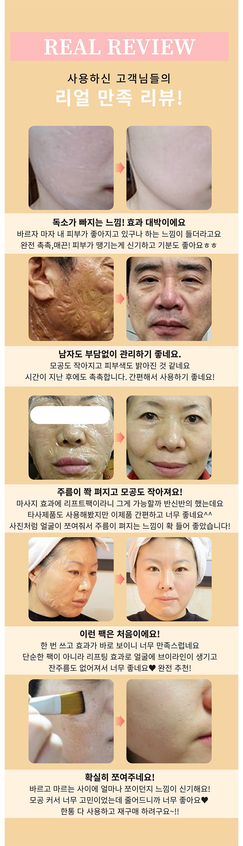 V Rain Lifting Pack Cheongdamdong Seutetik Gwanri Pack Pore Gakjil Anti-Wrinkle Jombi Monseuteo Honey Pack + But , 1 Pack , 1 Pack (V라인 리프팅팩 청담동 에스테틱 관리팩 모공 각질 주름 좀비 몬스터 꿀 팩 + 붓, 1개, 1개입)