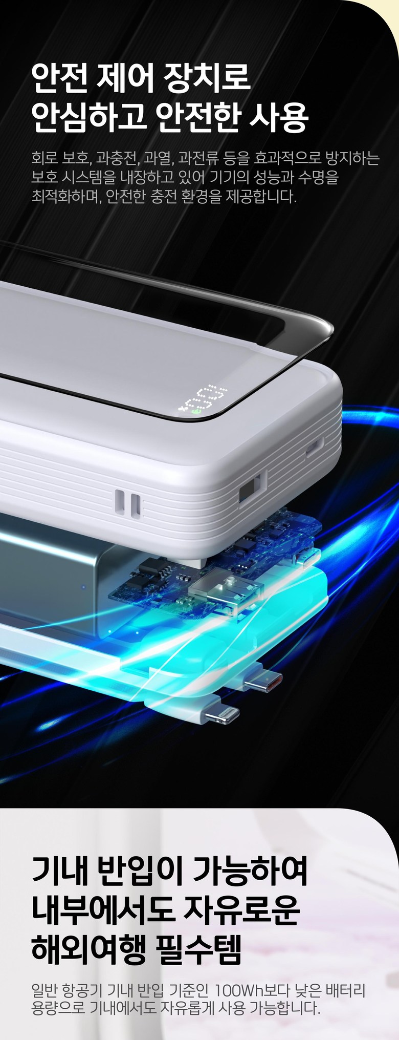 Paen Tone 22.5 W PD Gosok Charging Bilteuin Cable Bojo Pear Teori 20000 mAh, Calm Gray (팬톤 22.5W PD 고속충전 빌트인 케이블 보조배터리 20000mAh, Calm Gray)