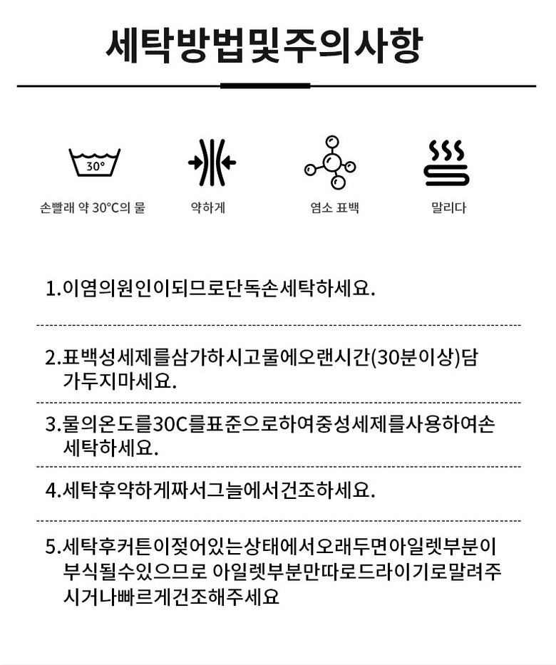 Repeulri Jung Ammakkeoteun Geosil Anbang Pul Set Bag Packets Ham Danyeol Bangeum Chayangmak Changmunkeoteun Barammak Gomil 3 Jung Reeo (레플리 이중 암막커튼 거실 안방 풀세트 봉포함 단열 방음 차양막 창문커튼 바람막이 고밀도 3중 레이어 완전암막 사계절용 인테리어 커튼)