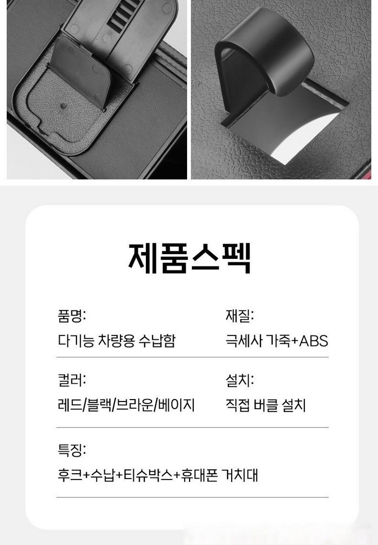 Ri Cool Syap Charyangyong Dwitjwaseok Sunapham , Beuraun , 1 Pack (리쿨샵 차량용 뒷좌석 수납함, 브라운, 1개)