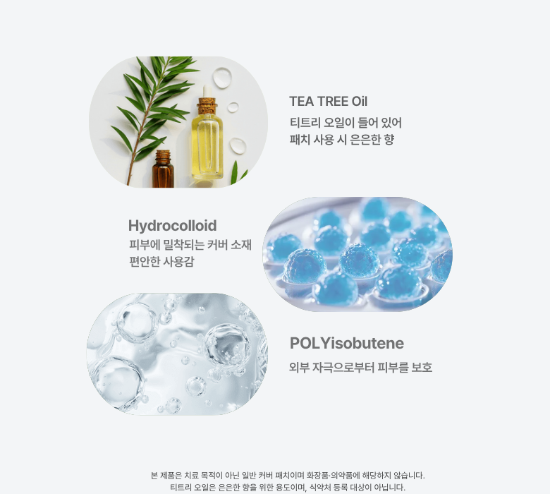 Tibiti 5 Set Dae Byeol Moyang Acne Keobeo Spot Paechi , 1 Pack , 200 Pack (티비티 5세대 별 모양 여드름 커버 스팟 패치, 1개, 200개입)
